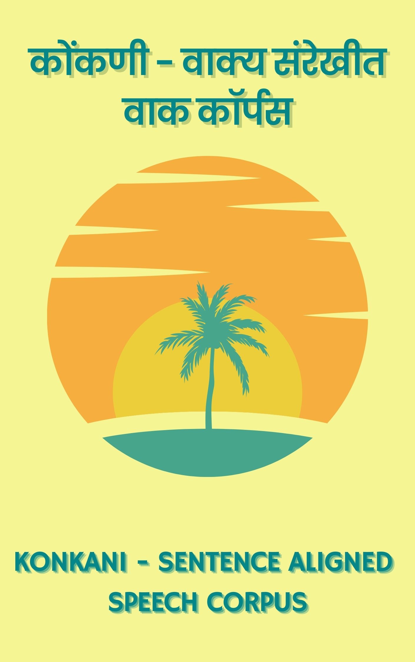 Konkani Sentence Aligned Speech Corpus cover page