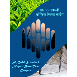 A Gold Standard Nepali Raw Text Corpus. cover page